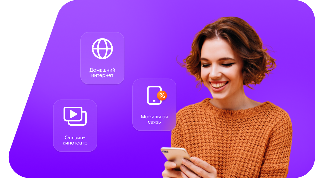 Промо-тарифы Ростелеком в&nbsp;посёлок Новое Юшкозеро (Республика Карелия)